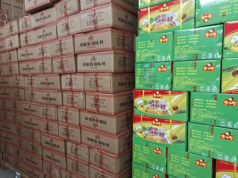 九江贸易有限公司：如何在竞争激烈的市场中脱颖而出